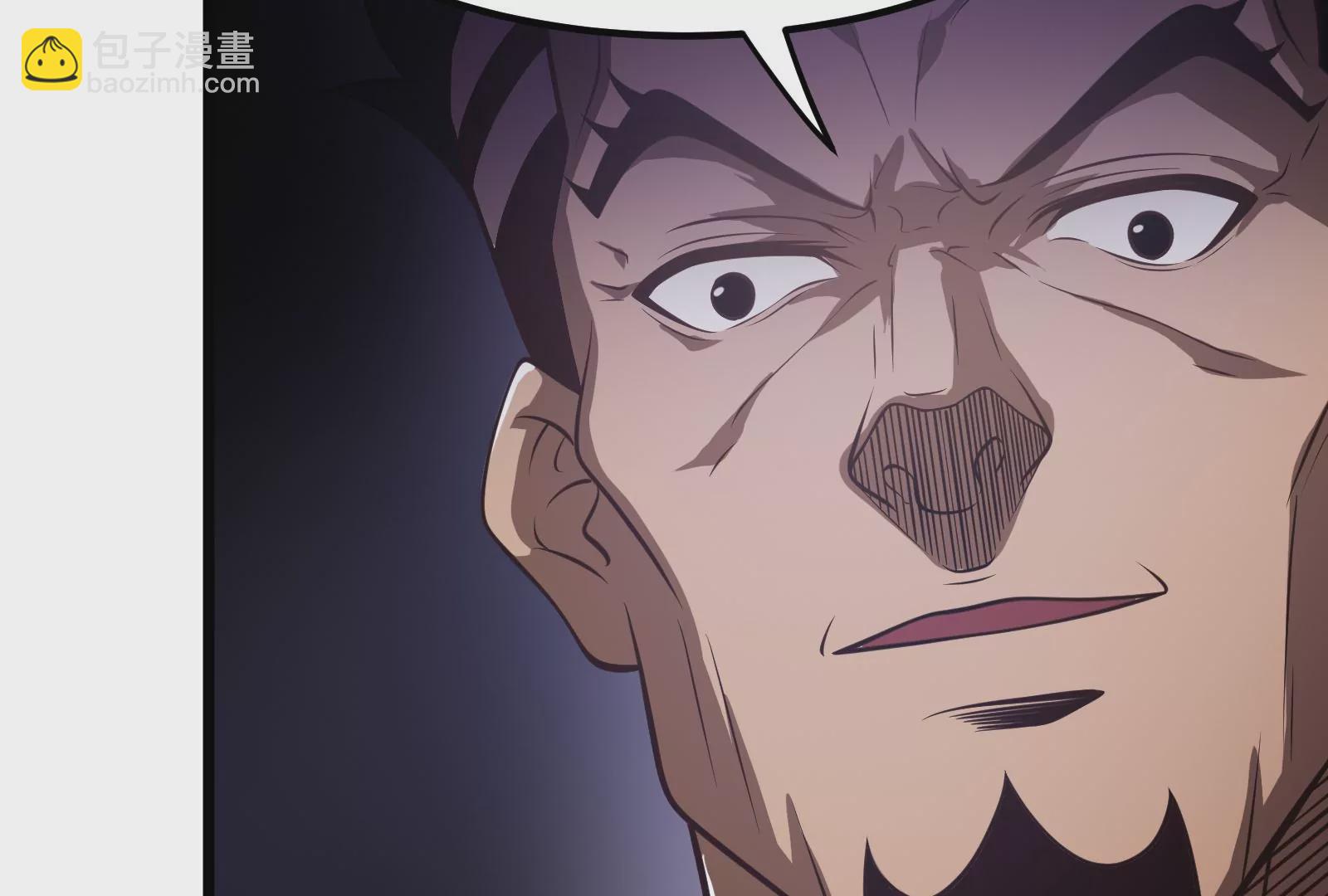 古神遊戲 - 第9話 那我就沒心理負擔了呢(3/4) - 6